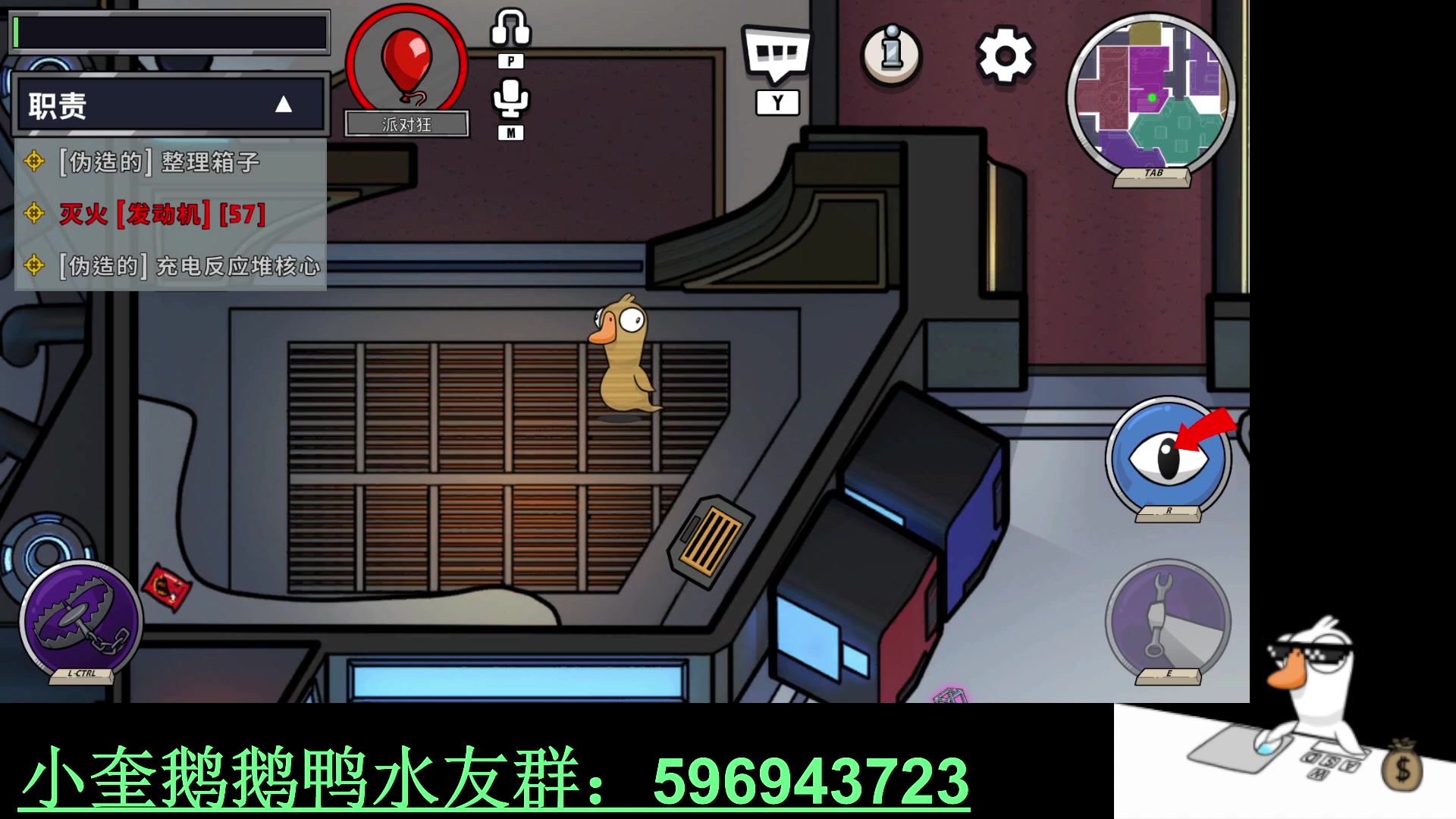 【2023-02-09 23点场】红眼小奎：嫣鹅来播一下！