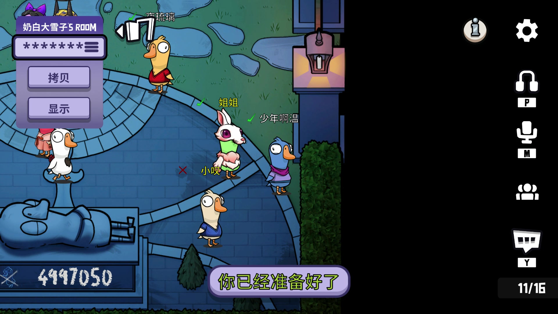 【2023-02-06 03点场】wenshen589：哪有这么容易倒下！