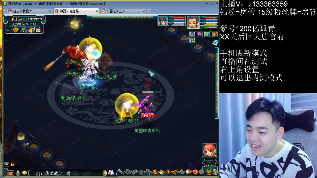 【2023-02-06 18点场】梦幻你波哥：今天也要双手插兜