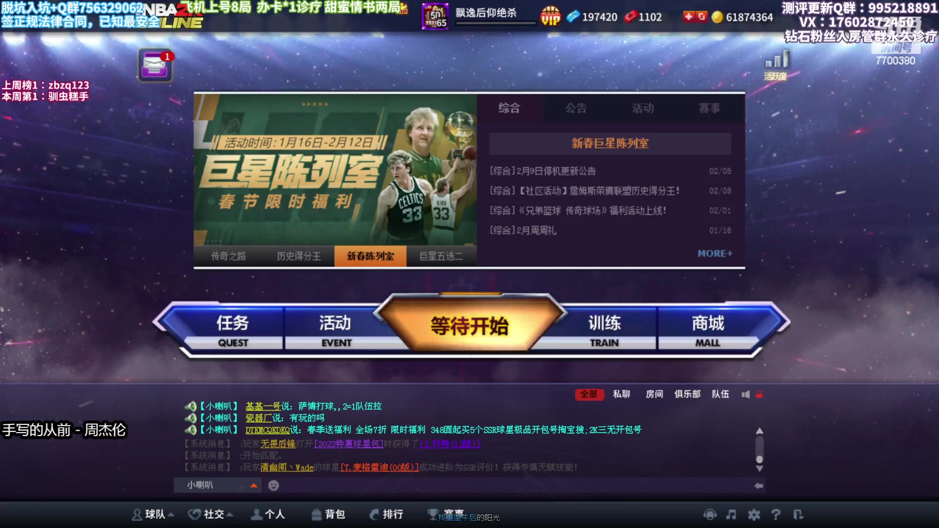 【2023-02-09 20点场】王泽川呐：经典马丁实战测评！