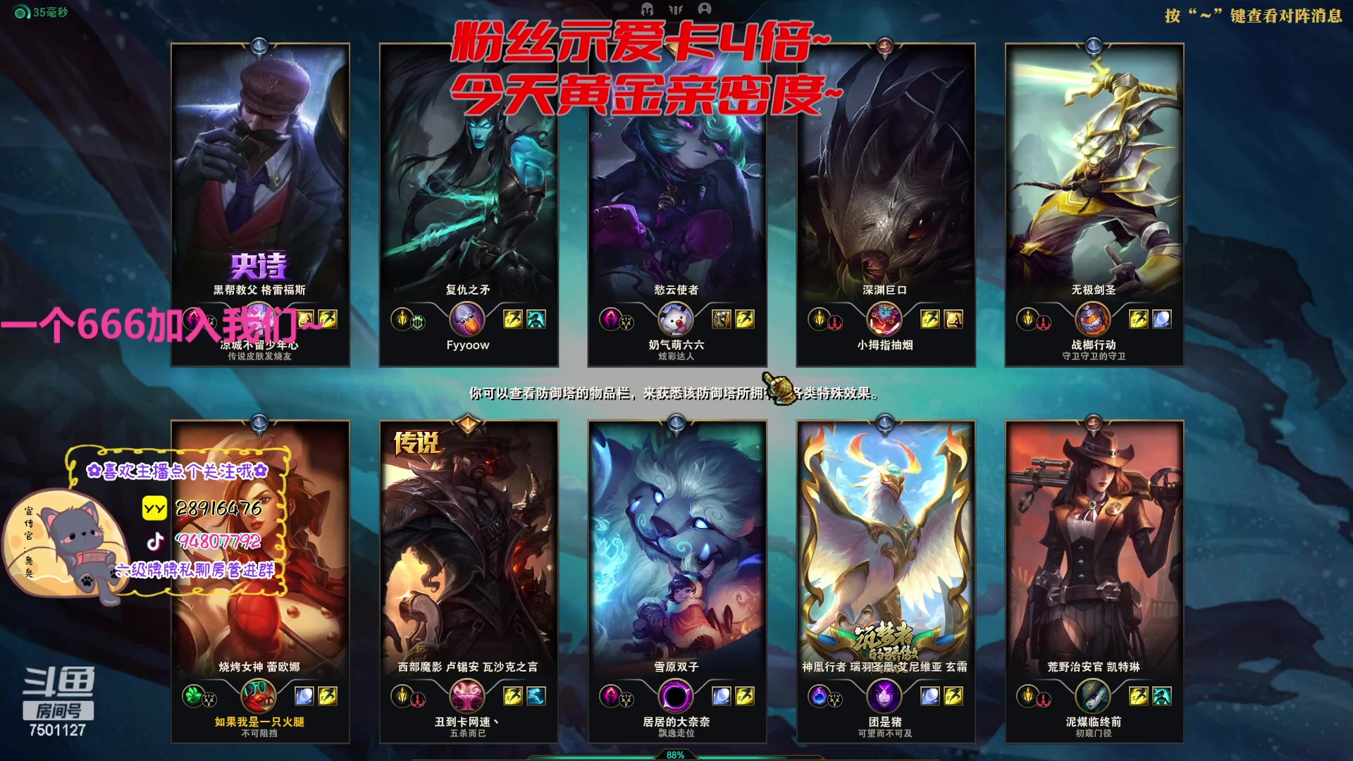 【2023-02-09 02点场】哦呦orz：【小奶团】黄金双倍亲密度！一个666卡牌