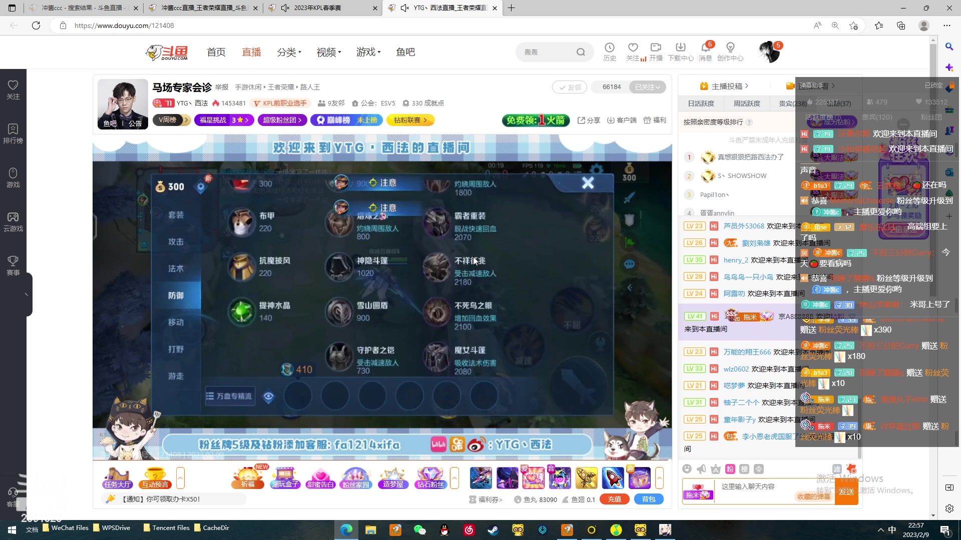 【2023-02-09 22点场】冲酱ccc：白银双倍！心态巨好，永不破防！