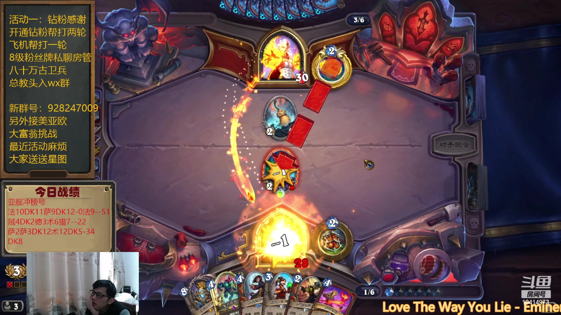 【2023-02-09 15点场】完美竞技古尔丹：亚服不撕牌自选均7