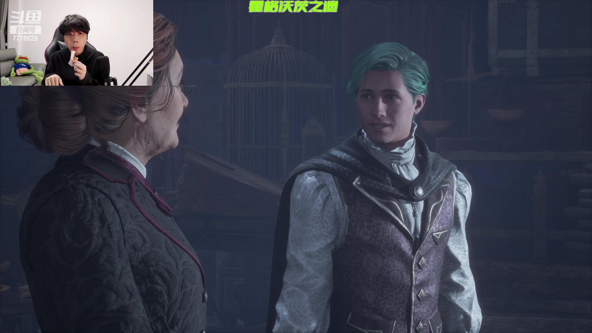 【2023-02-09 21点场】秀才冷男：【小奶团】示爱卡四倍亲密度！冲鸭~