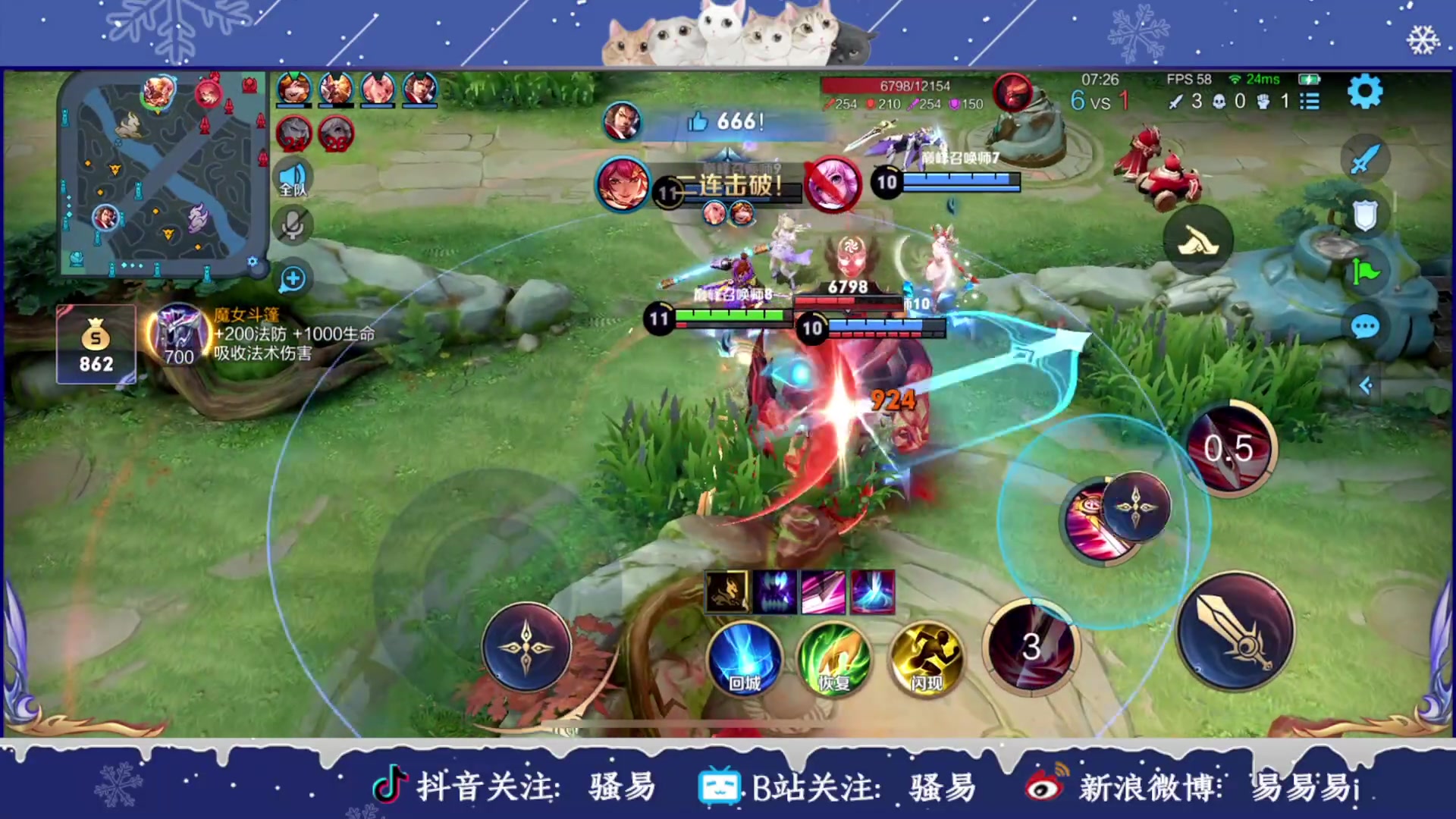 【2023-02-10 18点场】骚易丶：下午排位晚上冲巅峰..