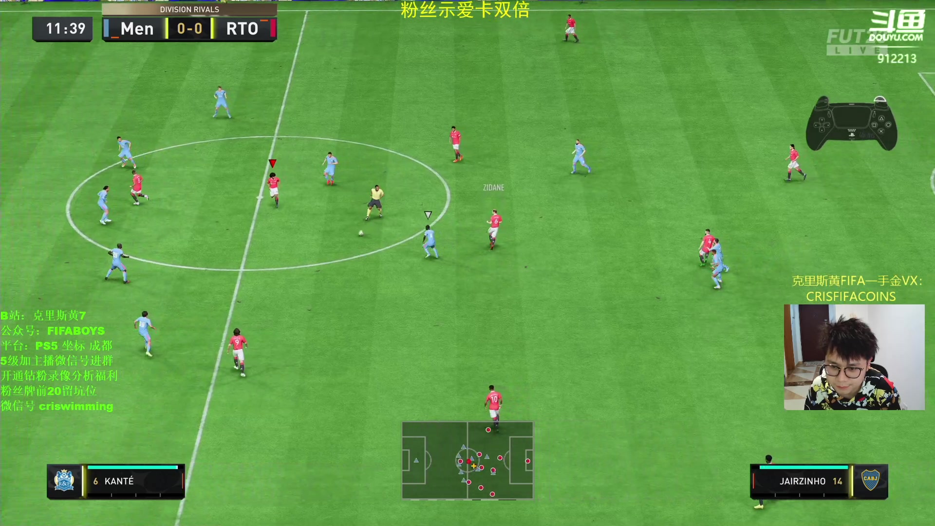 【2023-02-10 00点场】克里斯黄18：DR提两号8胜+10点鱼吧看号