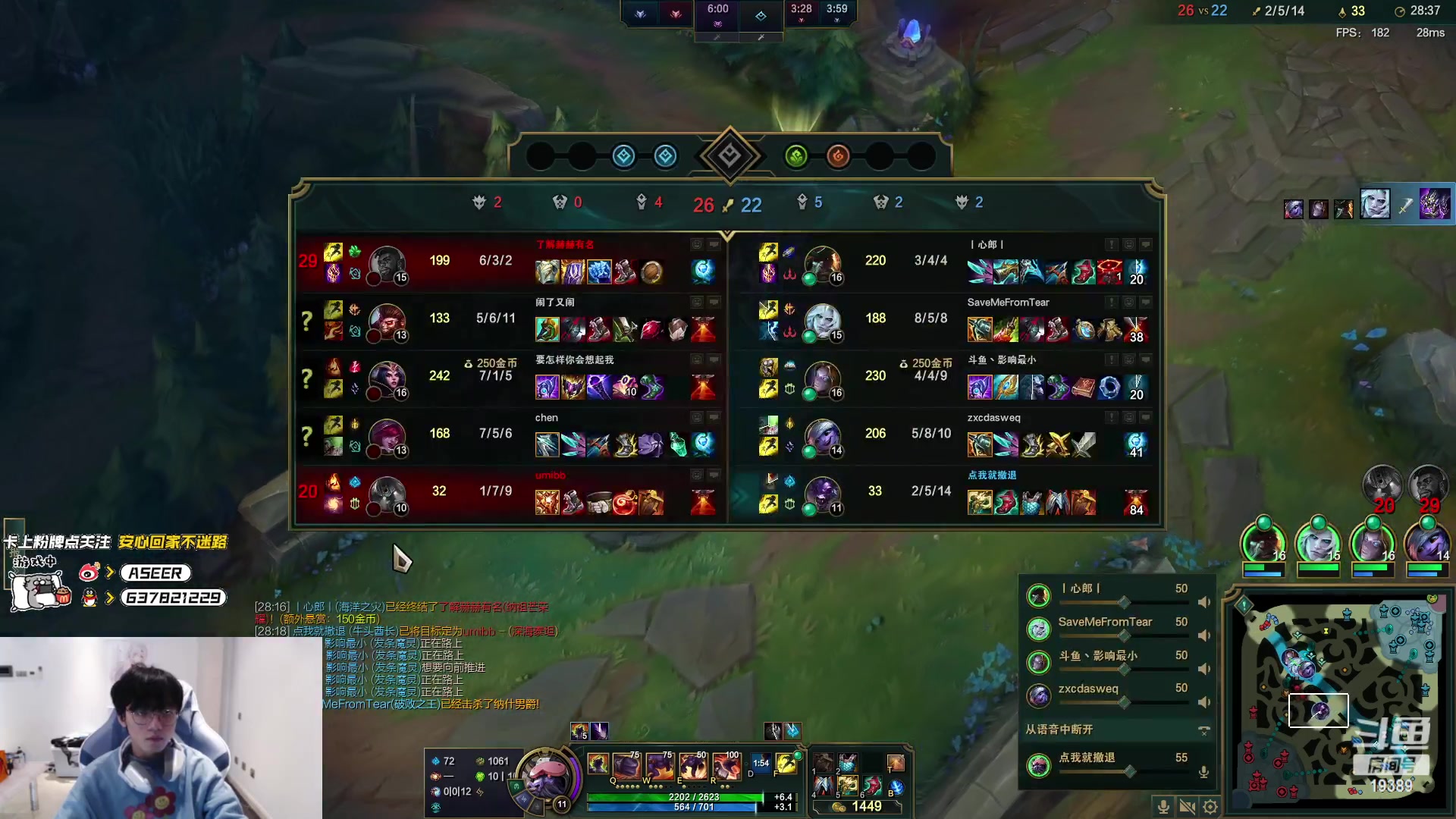 【2023-02-09 22点场】预言家lol：LBL组排冲第一！