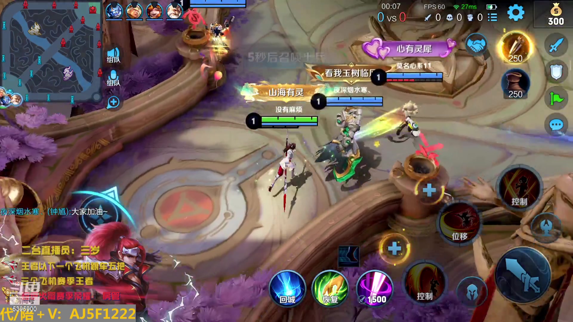 【2023-02-10 00点场】A老回：有车位 天花板顶级指法韩信