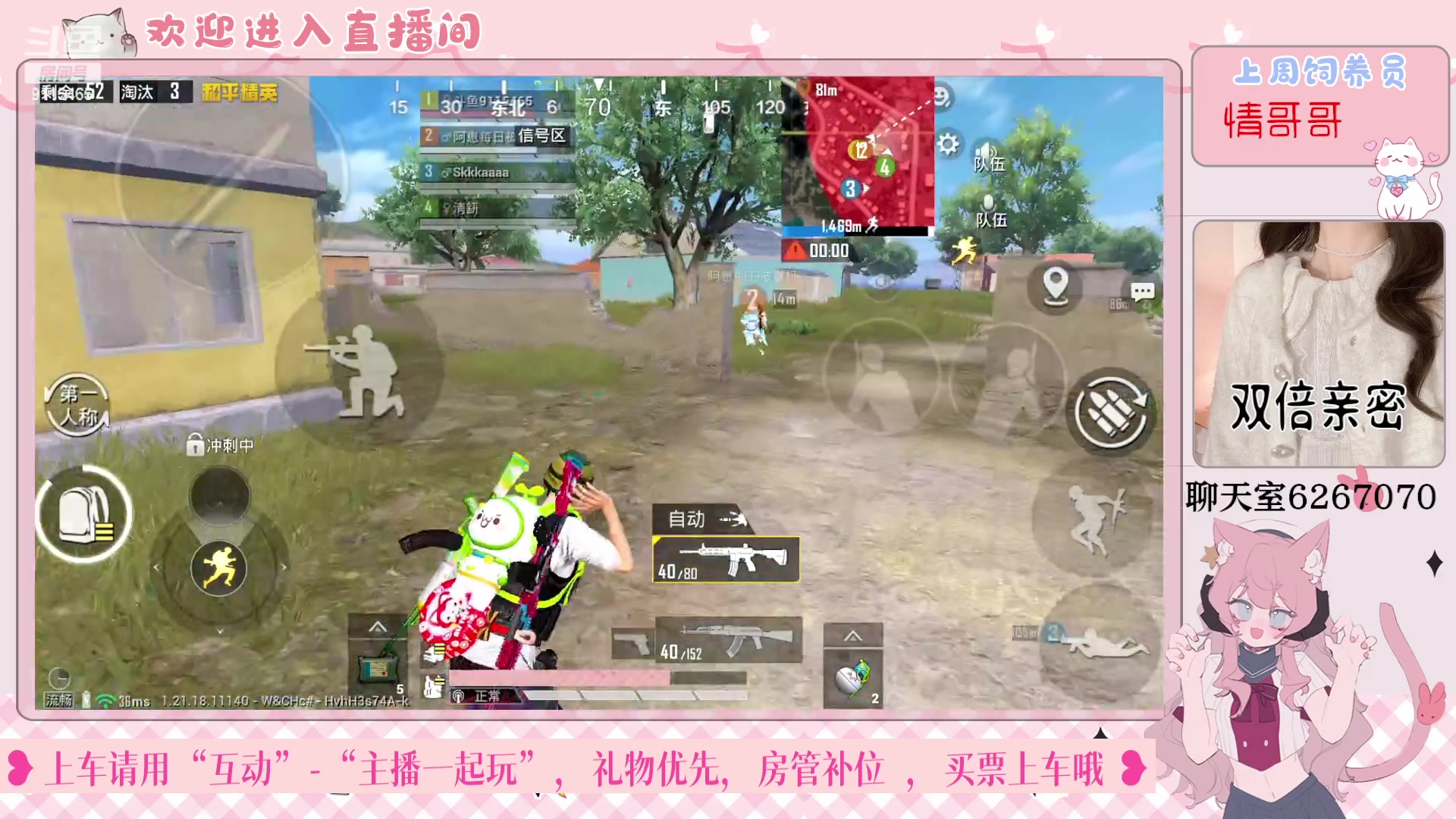 【2023-02-06 22点场】登登大魔王呐：和平海岛最佳女演员