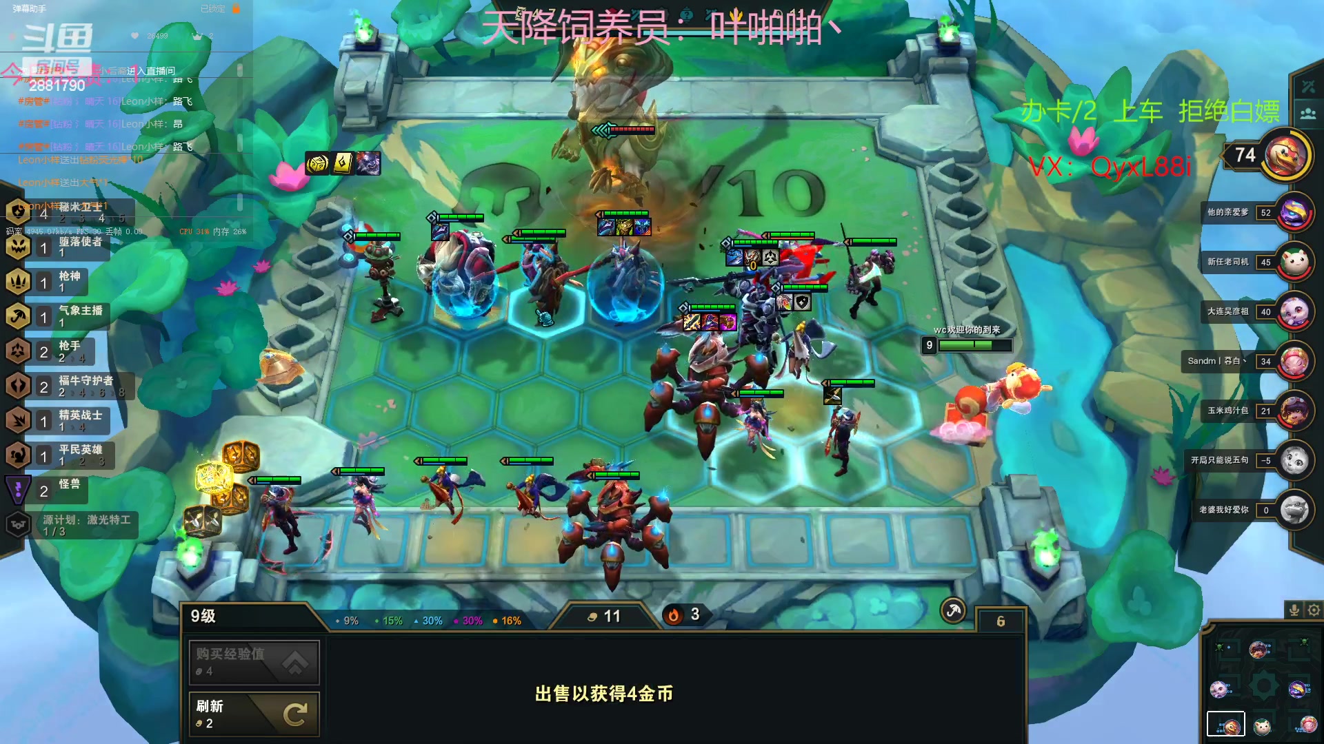【2023-02-10 08点场】晴天QyxL：晴天：魔盗团之三星大炸蟹