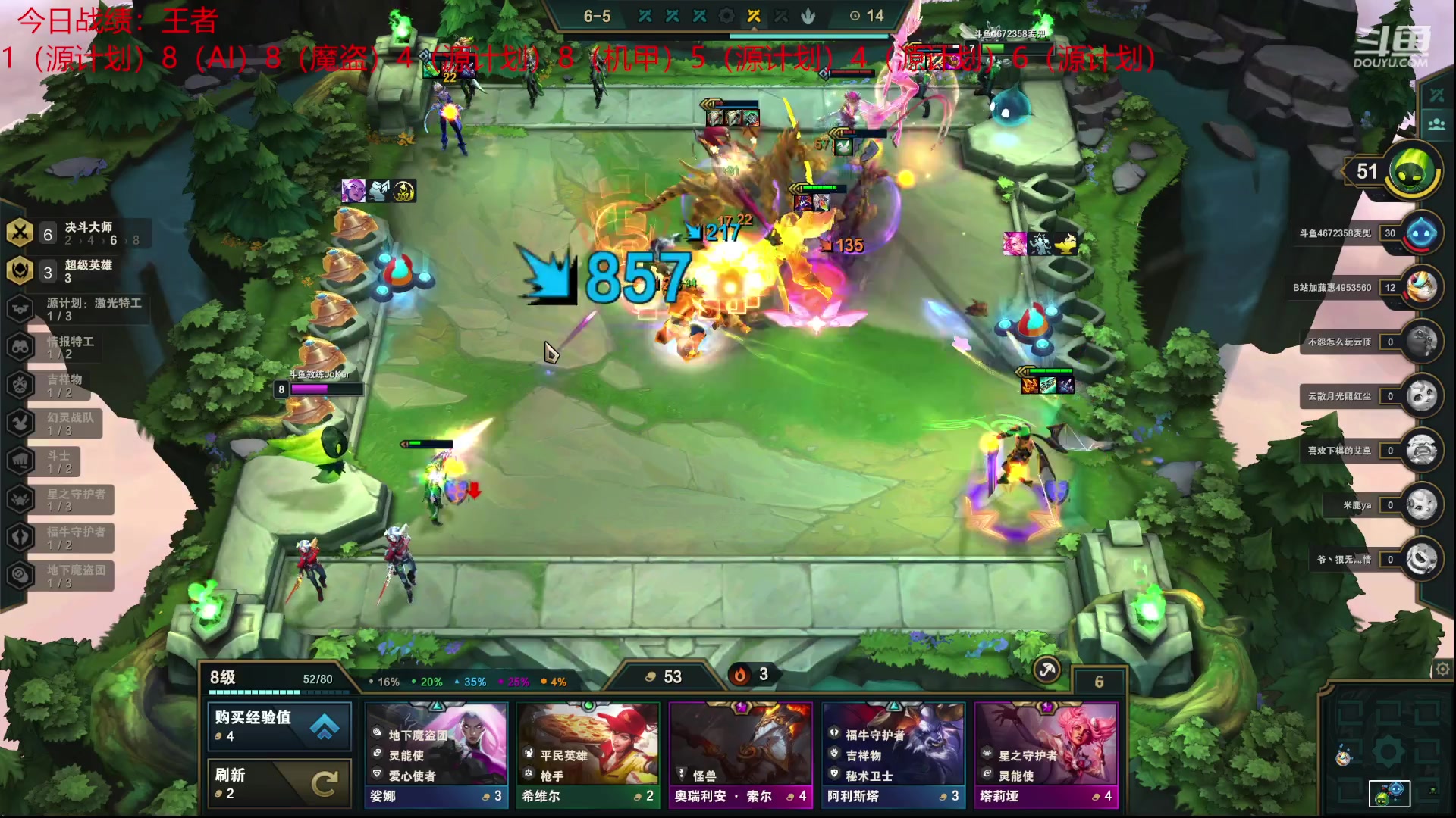 【2023-02-10 01点场】教练JoKer：我无敌了，今天再怒上个300分