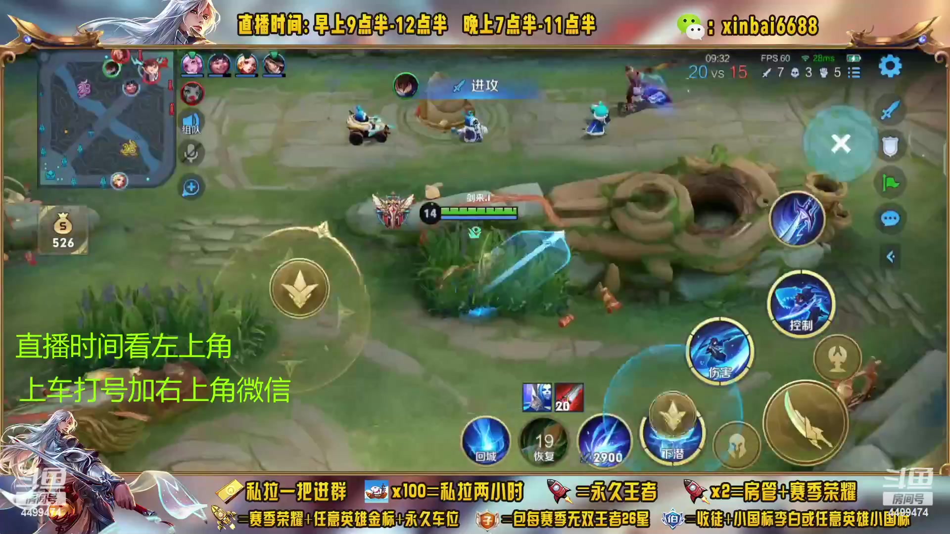 【2023-02-10 07点场】信白丶李白导师：国服李白带粉 有车位