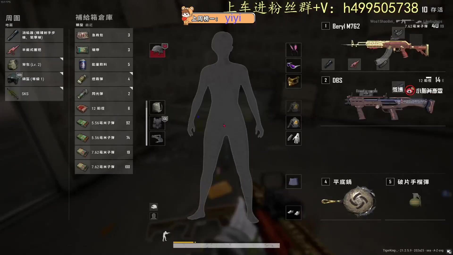 【2023-02-10 00点场】小老虎彦霖：钻石局上大师，目前钻2