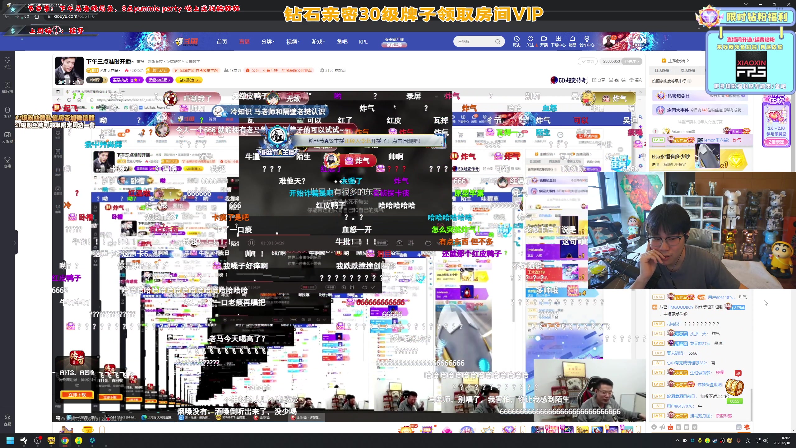 【2023-02-10 15点场】imxiaoxin：【✘-✘】送一鱼翅咖粉丝牌！