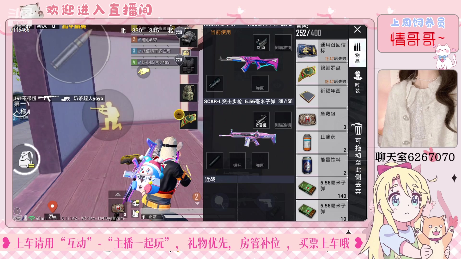 【2023-02-09 16点场】登登大魔王呐：和平海岛最佳女演员