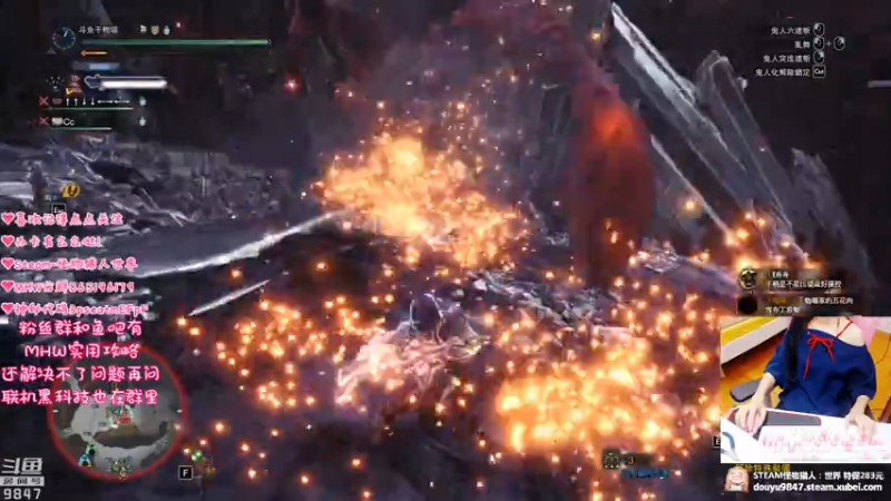 【主机其他游戏】丶干物喵的精彩时刻 20230210 06点场