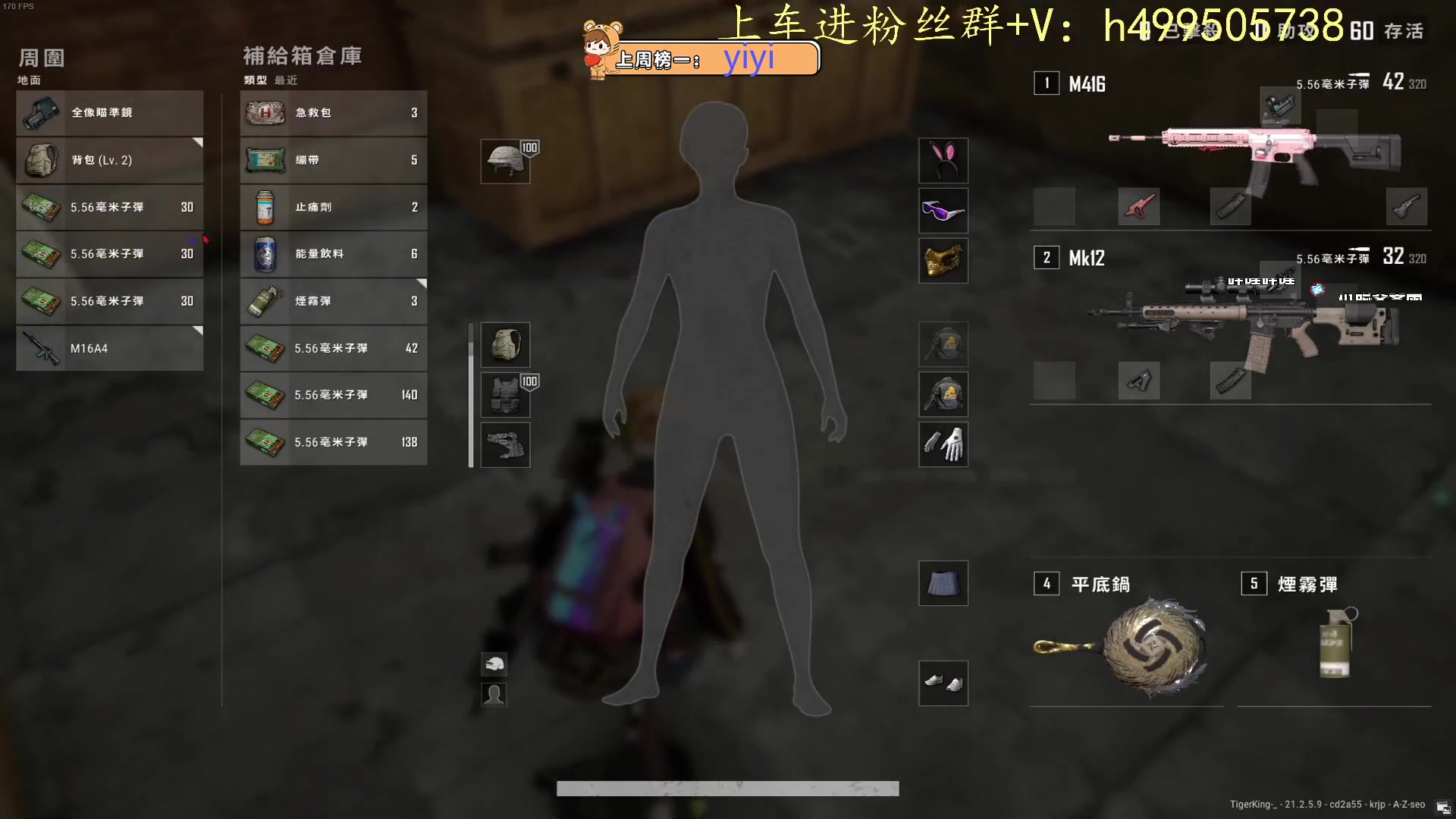 【2023-02-10 04点场】小老虎彦霖：钻石局上大师，目前钻2