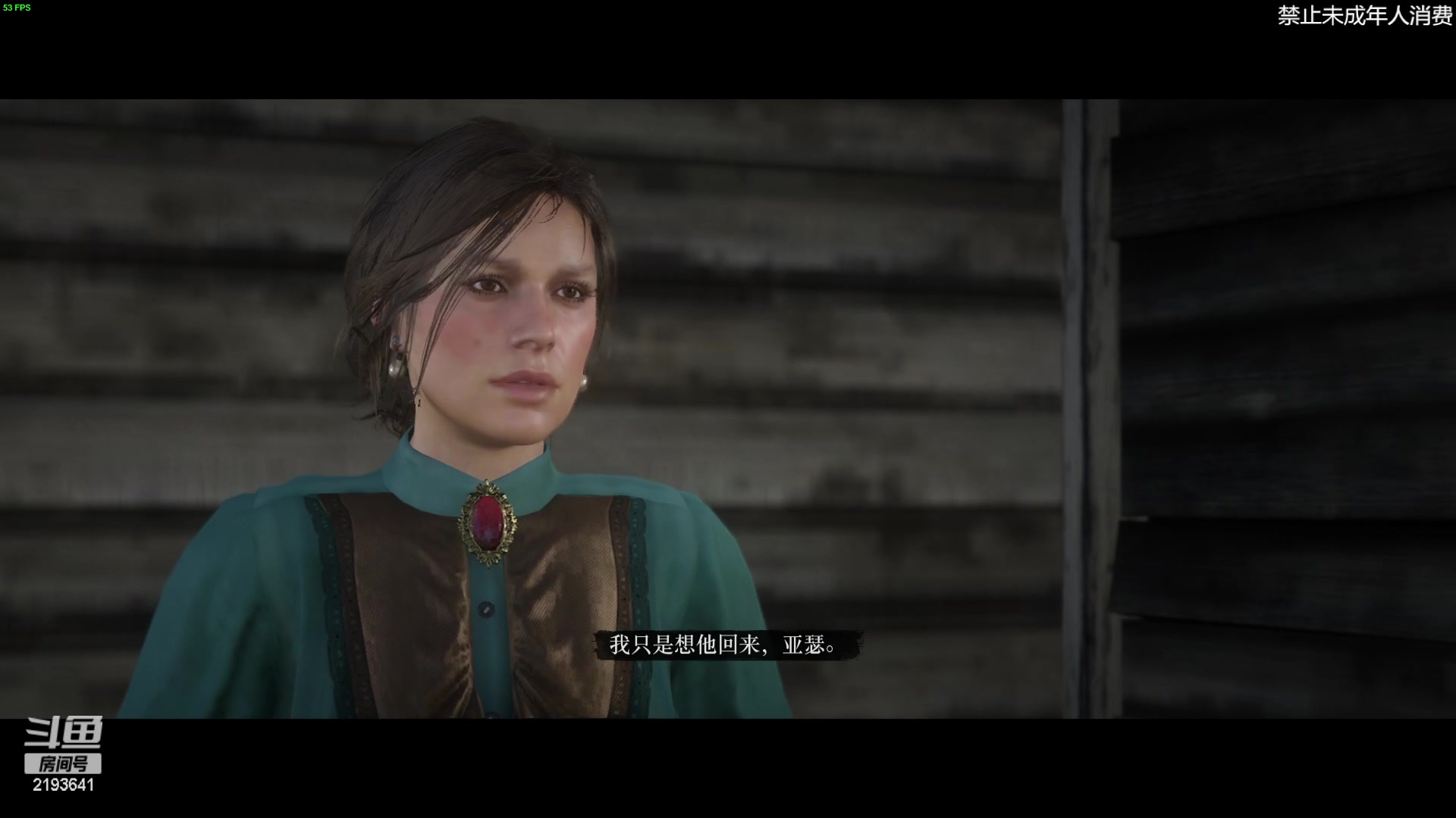 【2023-02-08 01点场】黑麦whisky丶：大表哥2全损画质