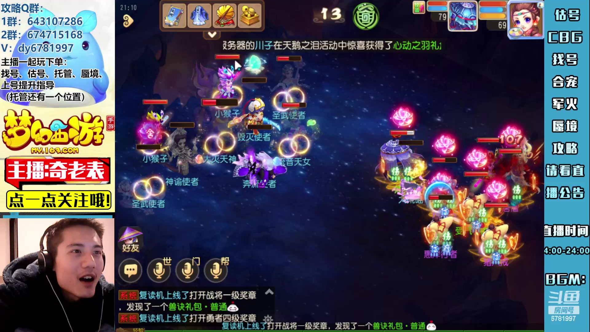 【2023-02-10 20点场】烟鬼奇老表：今天有黄金双本