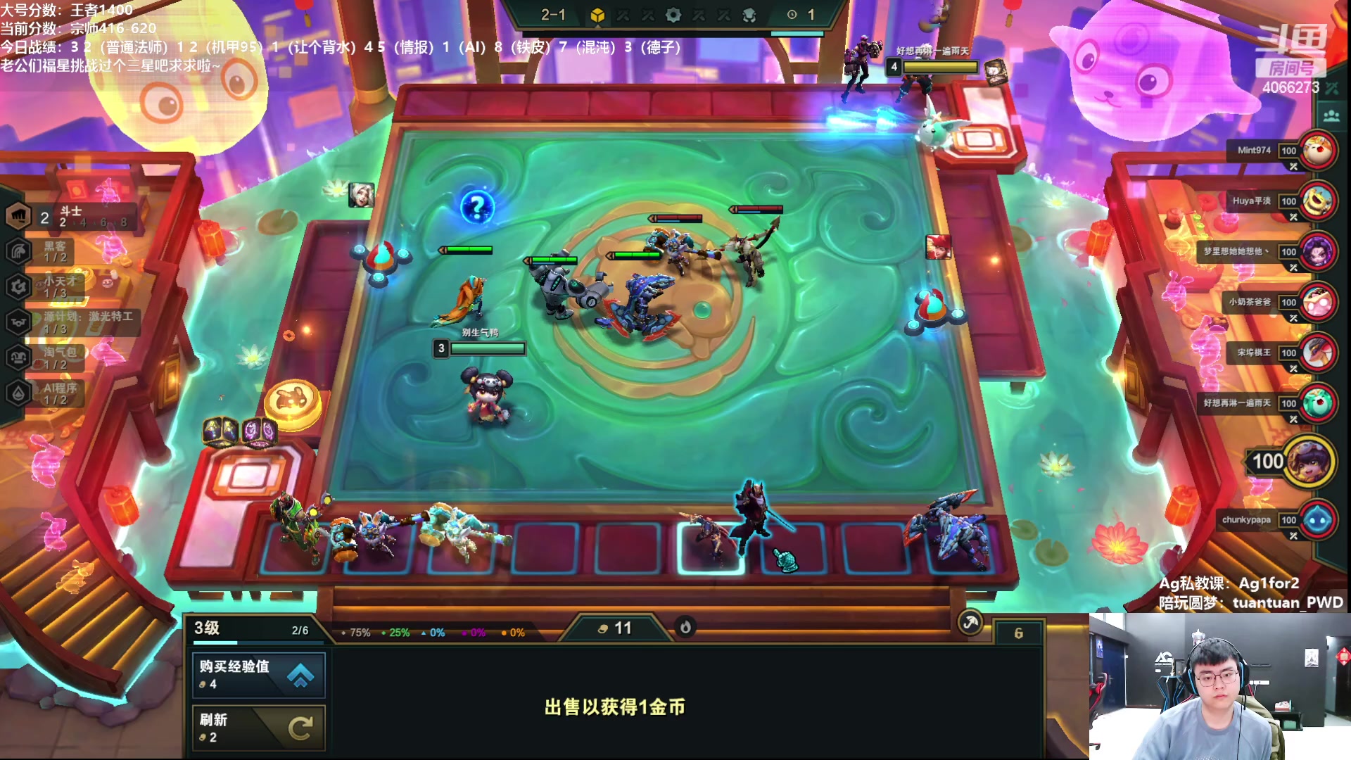 【2023-02-10 14点场】狮子的ak：备战神话杯，冲呀！
