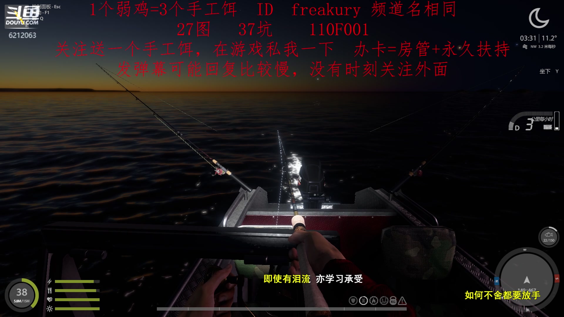 【2023-02-09 20点场】逸遥123：钓鱼休闲栏目