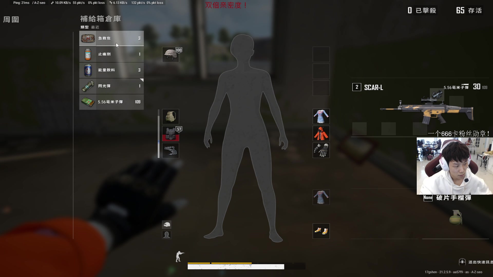 【2023-02-08 13点场】17小鬼丷：[一元粉丝牌]狗蛋康复计划