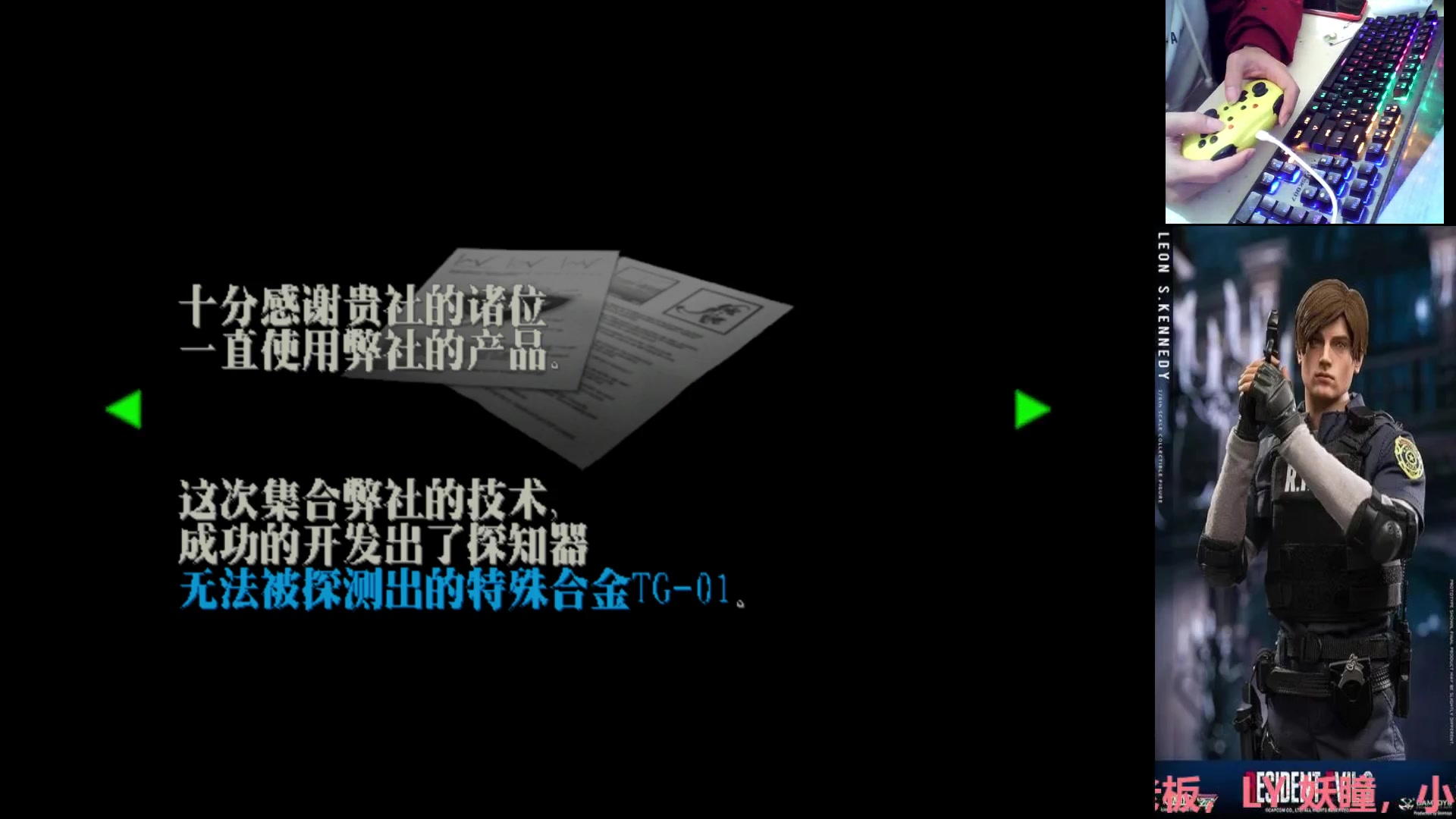 【2023-02-09 20点场】FeiYu丶无双电玩：bio年度大串烧就在今晚