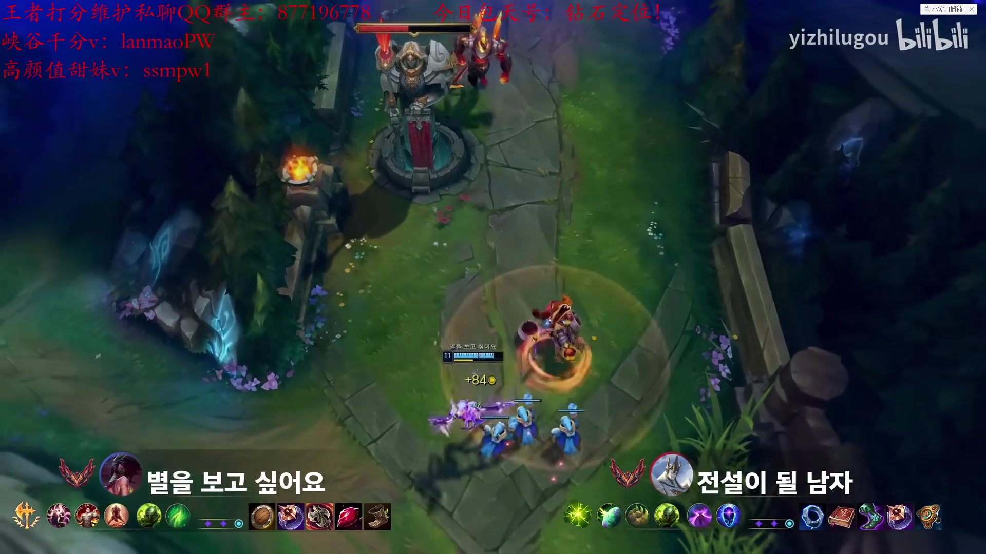 【2023-02-10 12点场】Night丶杀神风：乌迪尔电一冲王者