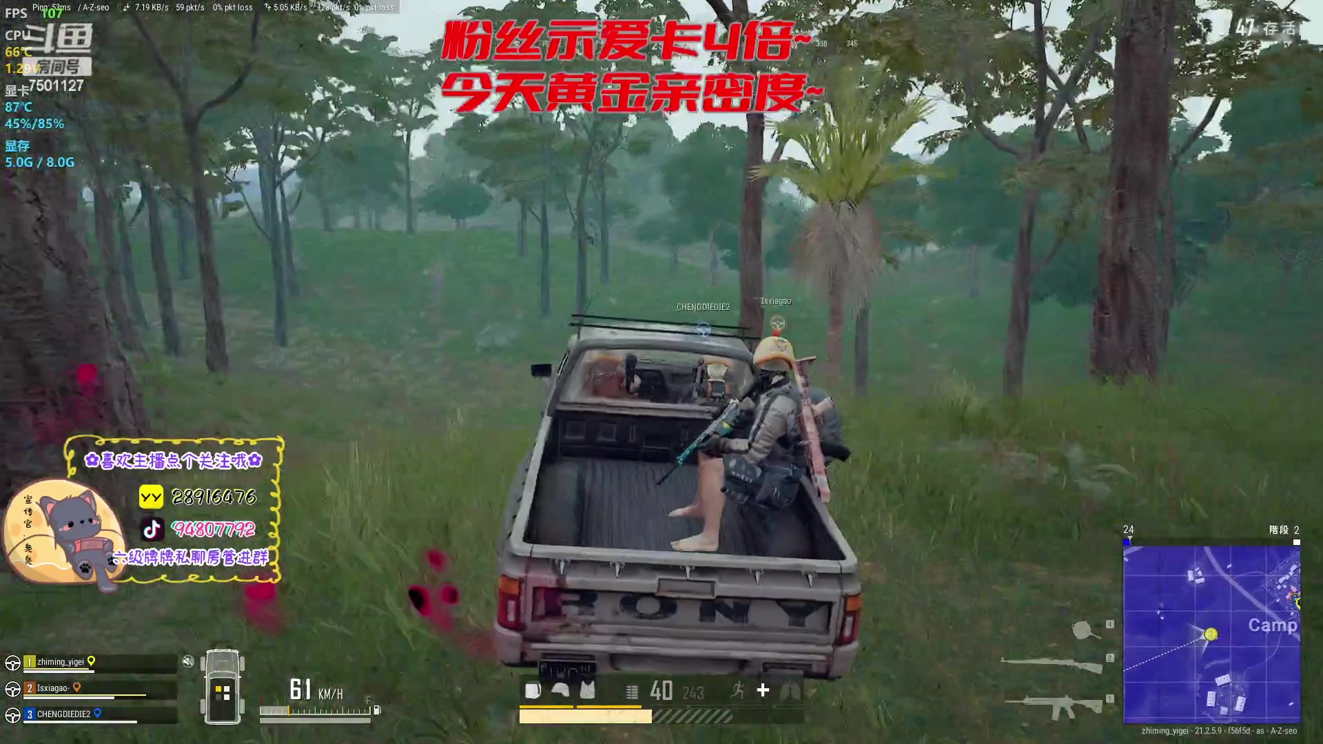 【2023-02-09 20点场】哦呦orz：【小奶团】黄金双倍亲密度！