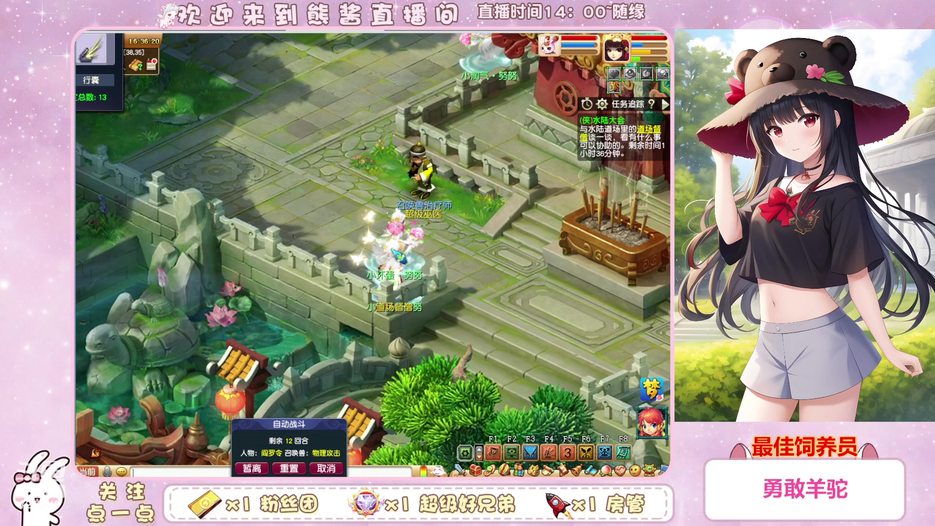 【2023-02-10 15点场】熊酱丶：千里之外 化圣4DF 努力冲化九