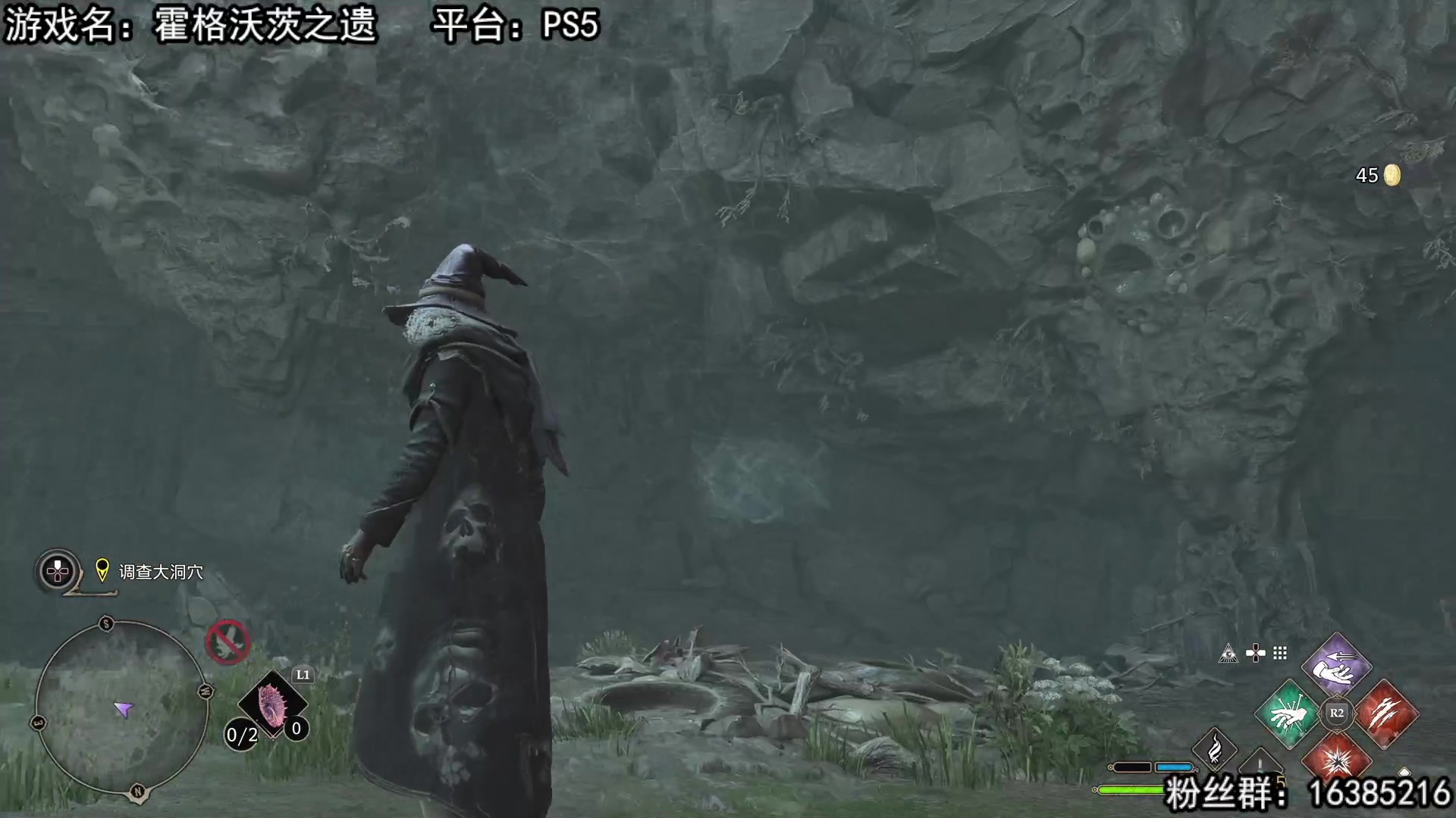 【2023-02-09 16点场】兔了了丶：【霍格沃茨之遗】：这个游戏太上头了