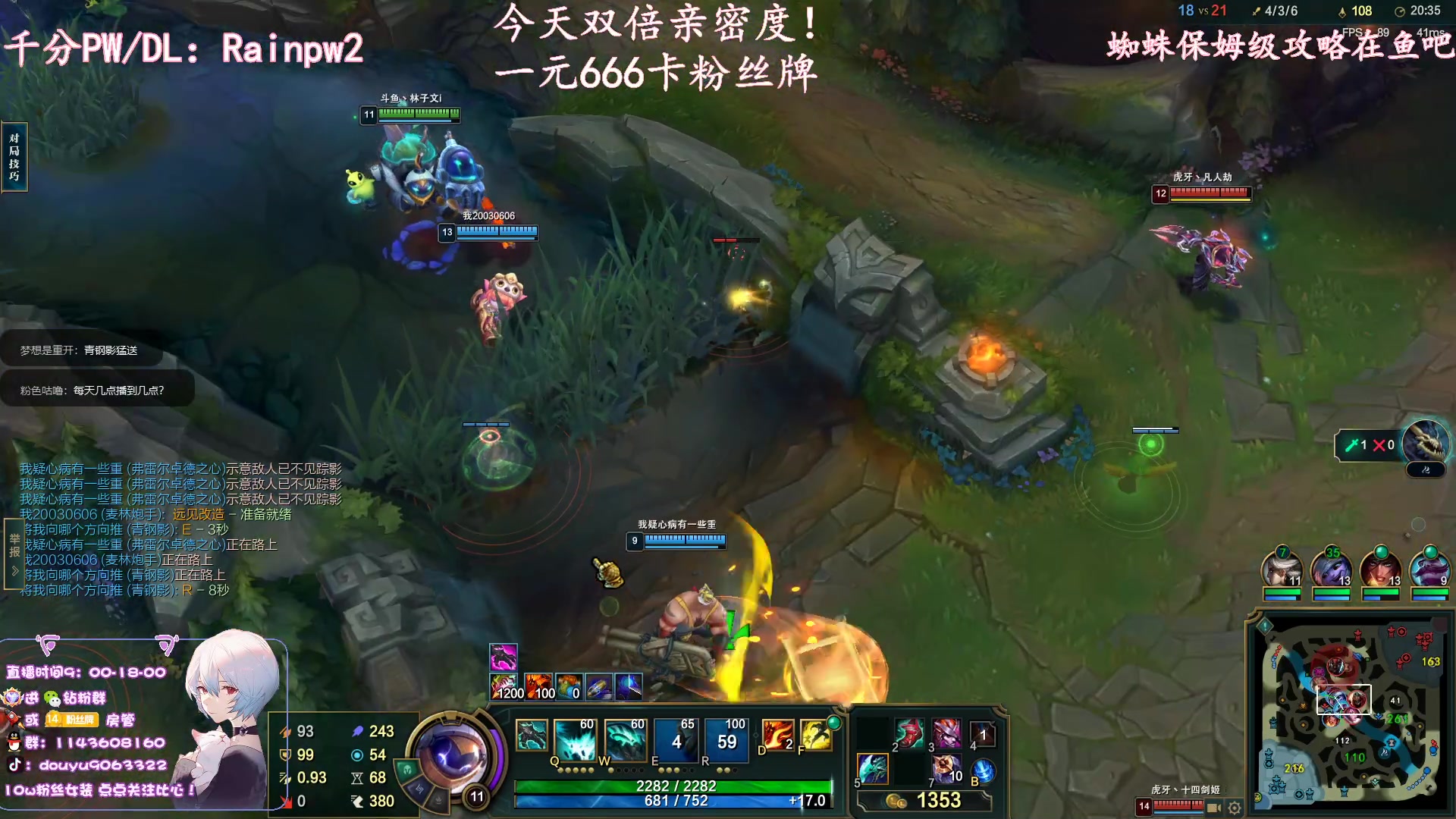 【2023-02-08 22点场】林子文i：版本t1蜘蛛教学看就上分，晚点峡谷！！