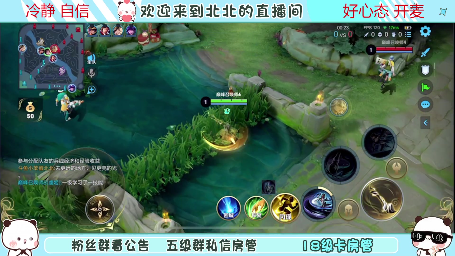 【2023-2-7 15点场】小笨蛋北北:{118段中路}巅峰2300冲第一