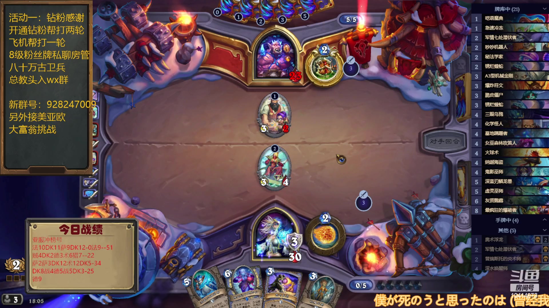 【2023-02-10 17点场】完美竞技古尔丹：亚服不撕牌自选均7