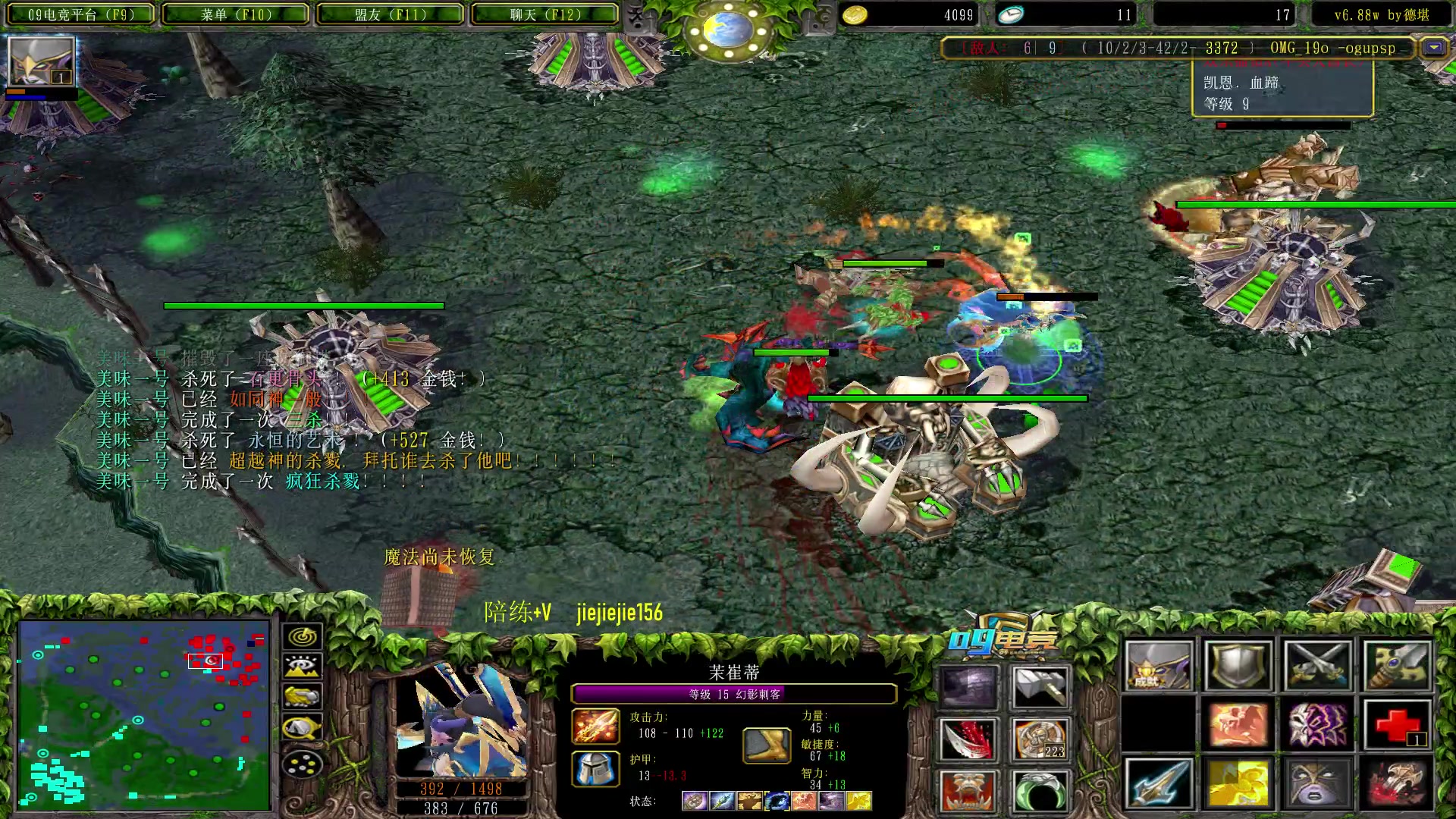 【2023-02-09 09点场】肖璐s：OMG巅峰赛季