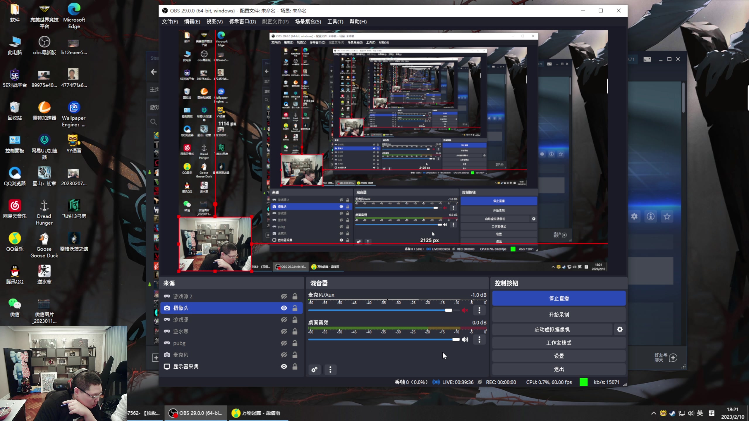 【2023-02-10 17点场】即将拥有人鱼线的PDD：玩会儿随便电电