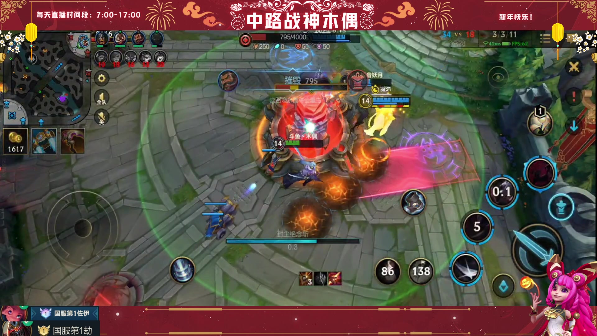 【2023-02-10 13点场】心星丶木偶：顶尖王者局冲国一中单