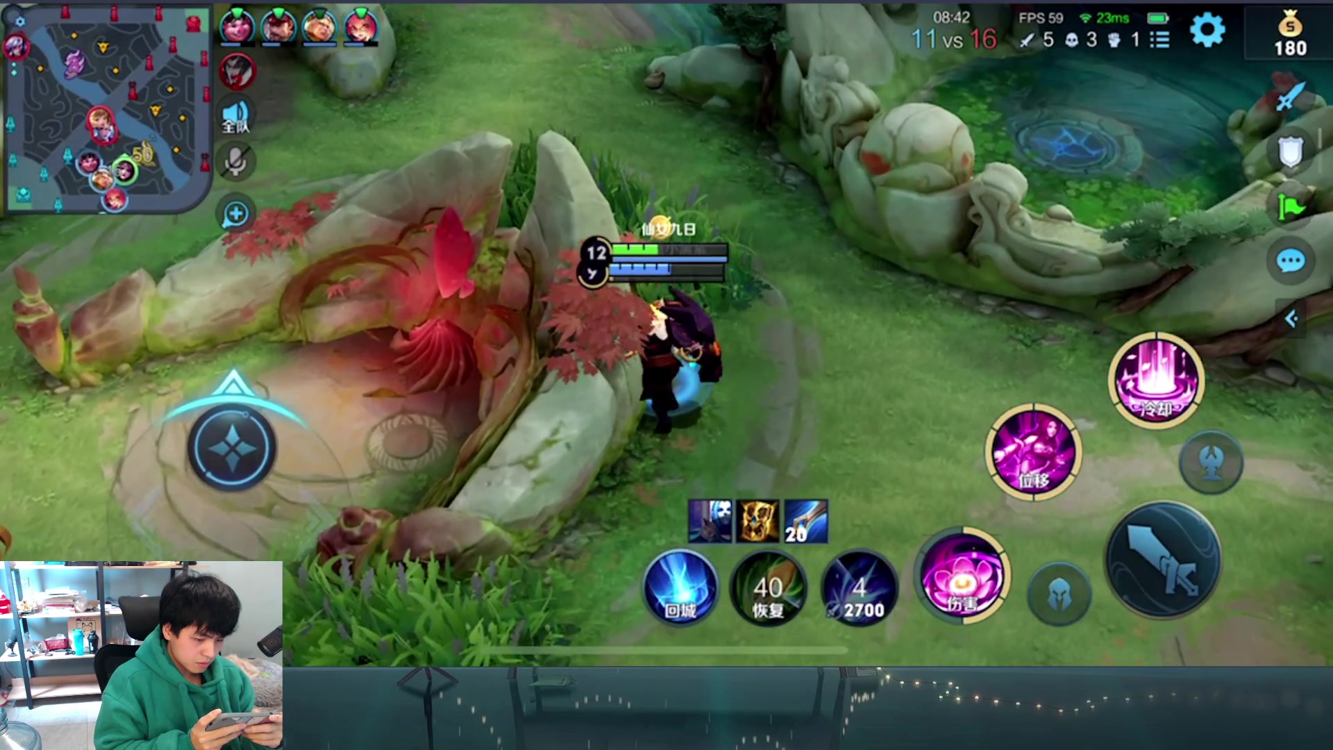 【2023-02-10 11点场】a九日i999：九日：王者荣耀