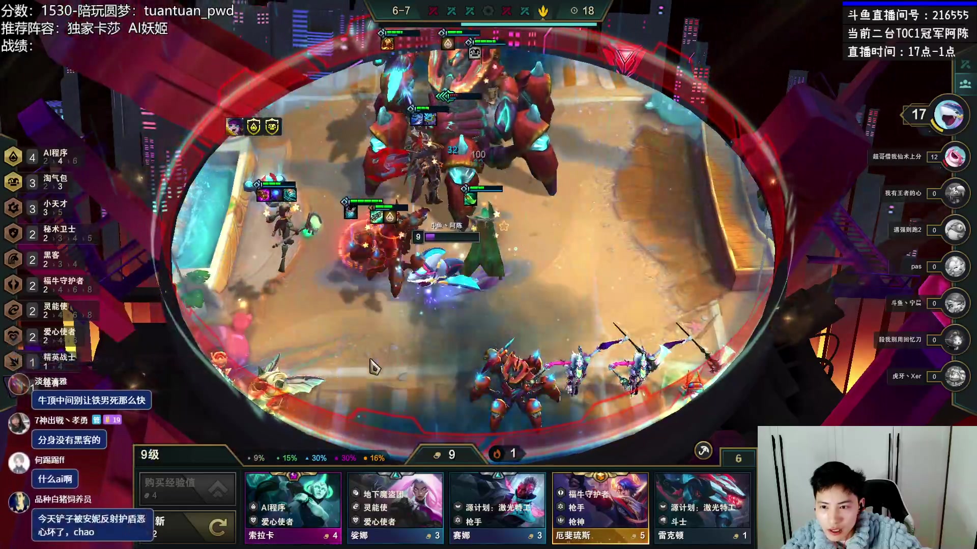 【2023-02-10 17点场】迅哥丶雨霖铃：国服王者顶分局冲分！