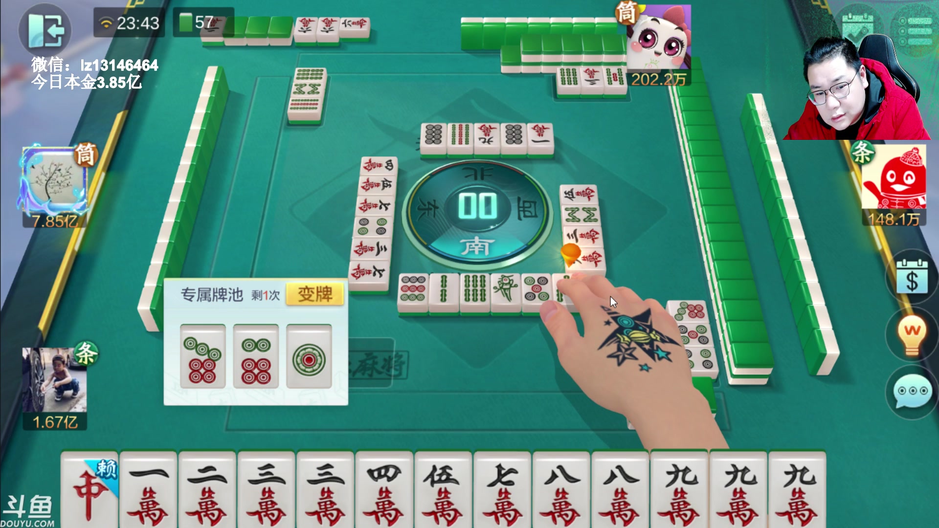 【2023-02-09 23点场】雷疯小叔：雷疯讲棋 斗转星移 移花接木 无人能敌