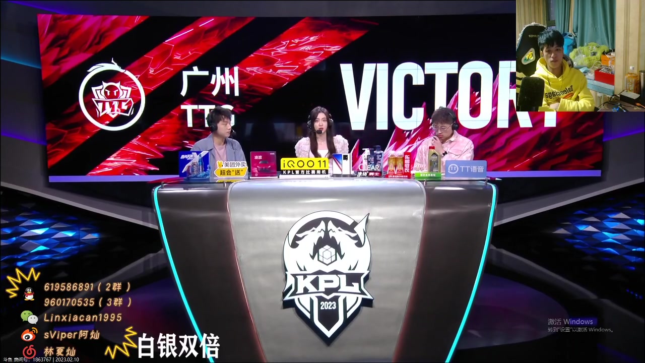 【2023-02-10 17点场】sViper丶阿灿：阿灿：看会比赛打挑战赛