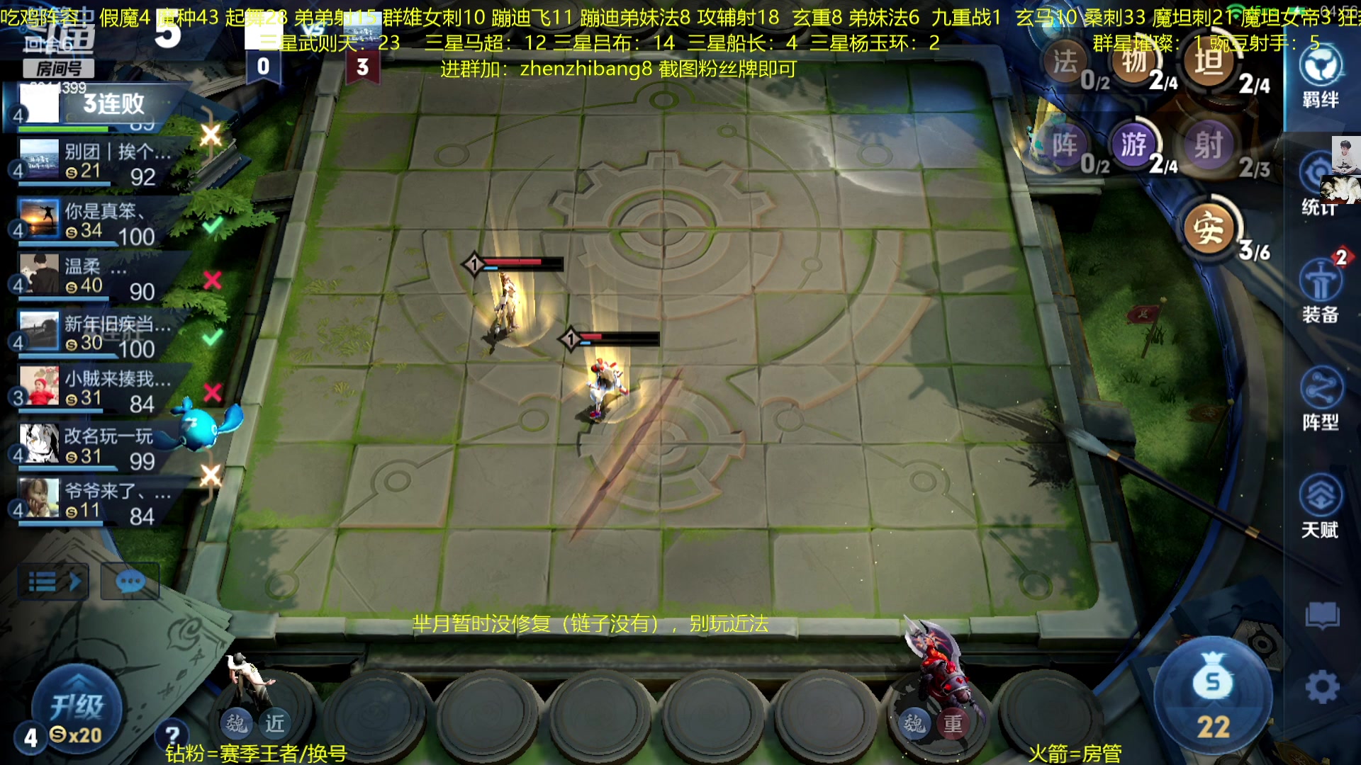 【2023-02-09 22点场】甄知棒：吕布婉儿1V10，声法豌豆魔坦刺