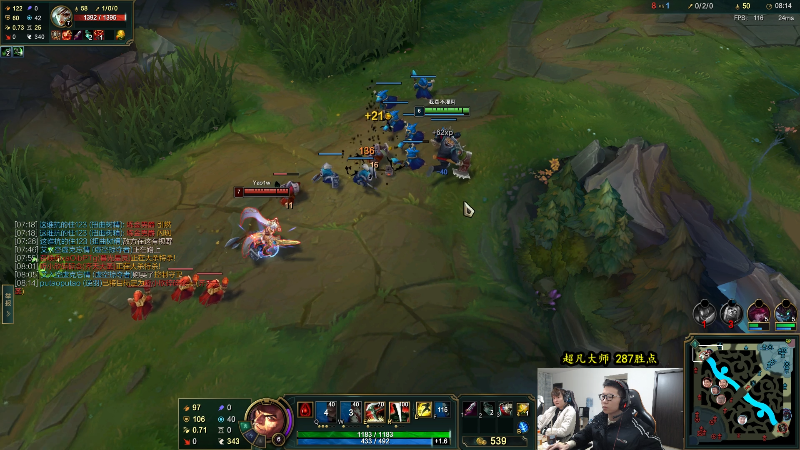 【英雄联盟】余小C真的很强的精彩时刻 20230210 11点场