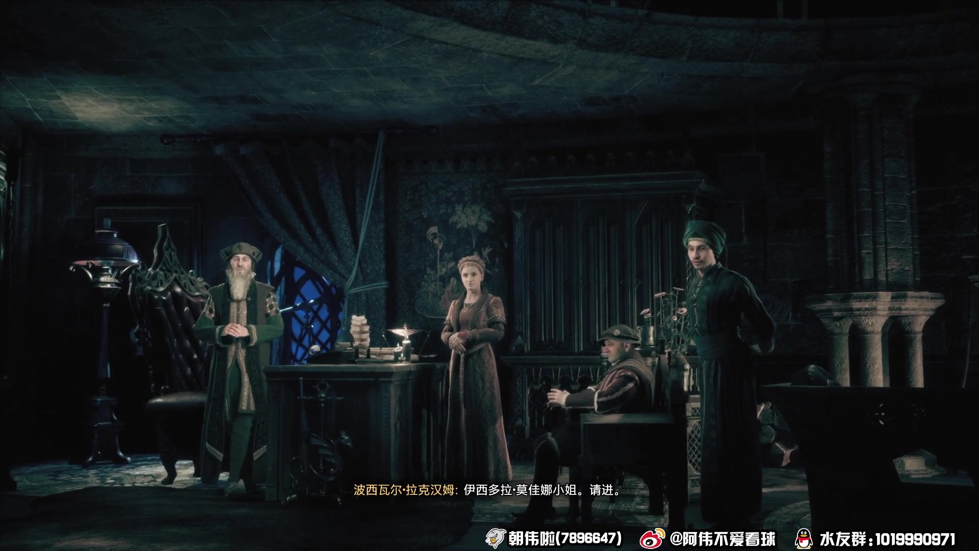 【2023-02-09 23点场】朝伟啦：阿伟：麻瓜变法王
