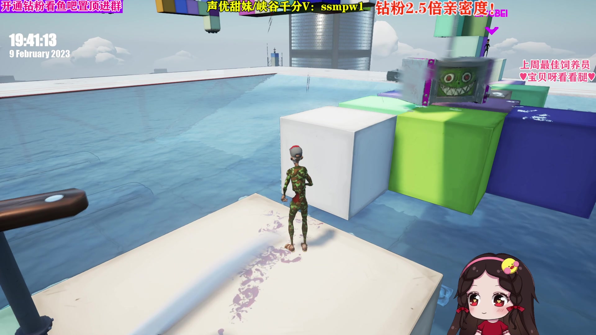 【2023-02-09 19点场】果小果是个弟弟：果小果：今天很开心！