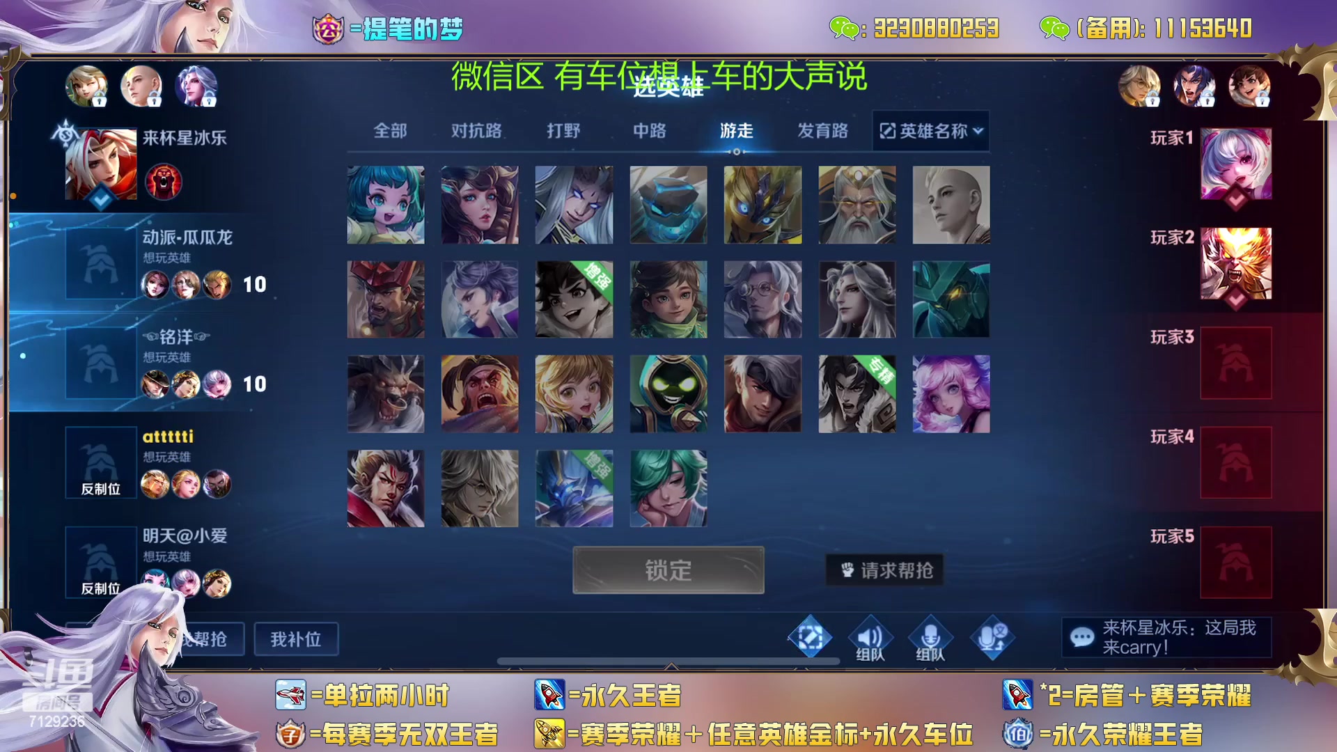 【2023-02-09 23点场】HK提笔：(双倍经验)双国一带粉，五排连胜