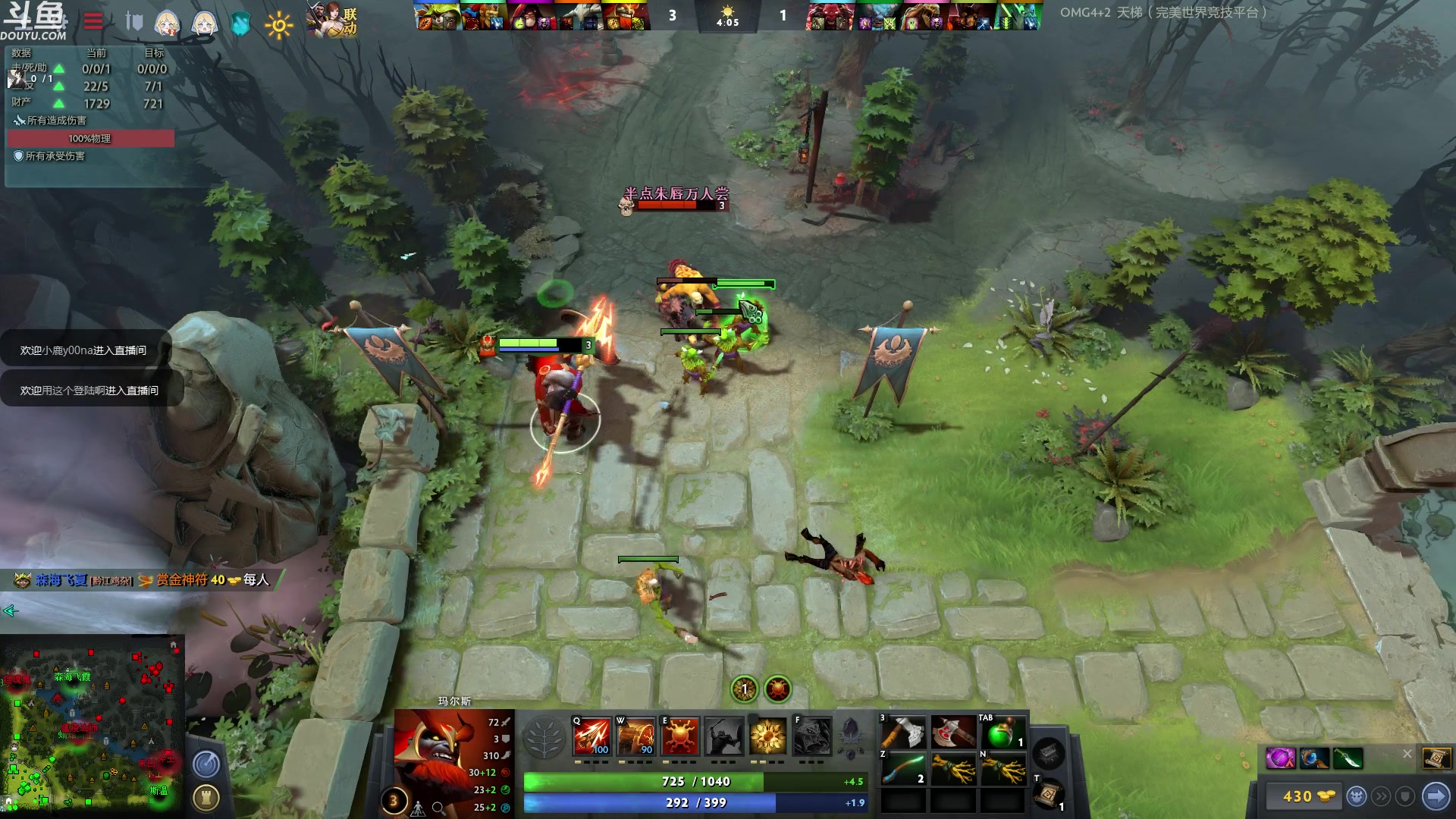 【2023-02-05 21点场】wenshen589：哪有这么容易倒下！