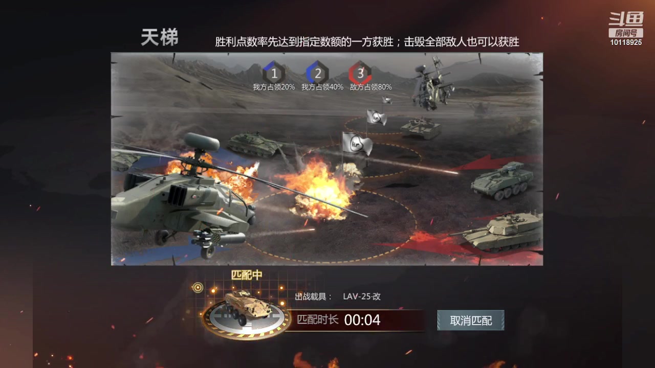 【2023-02-08 18点场】神怒流云飞沙：流云飞沙的直播间