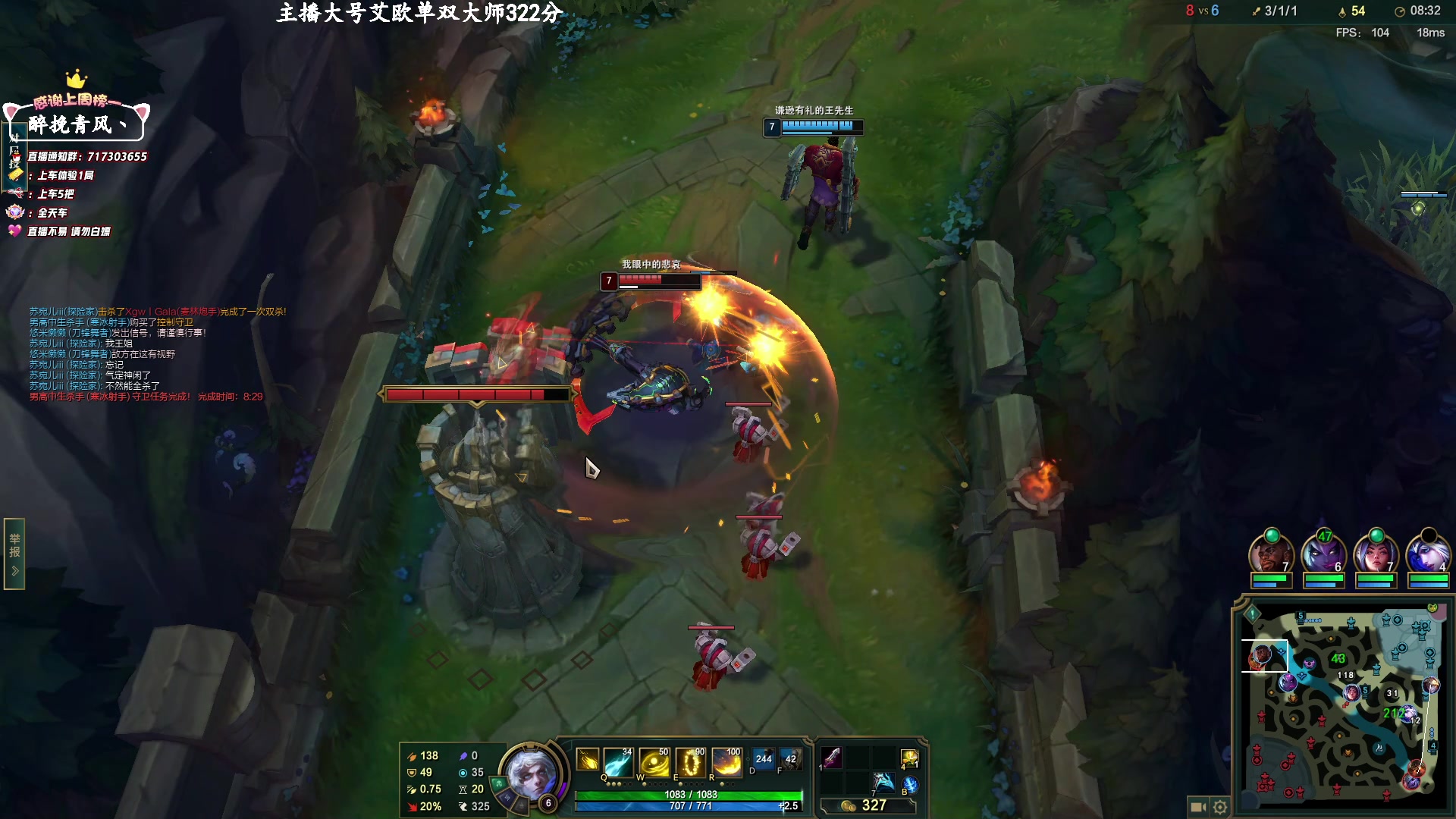 【2023-02-08 13点场】苏宛儿丶：【4倍亲密】艾欧超凡大师局