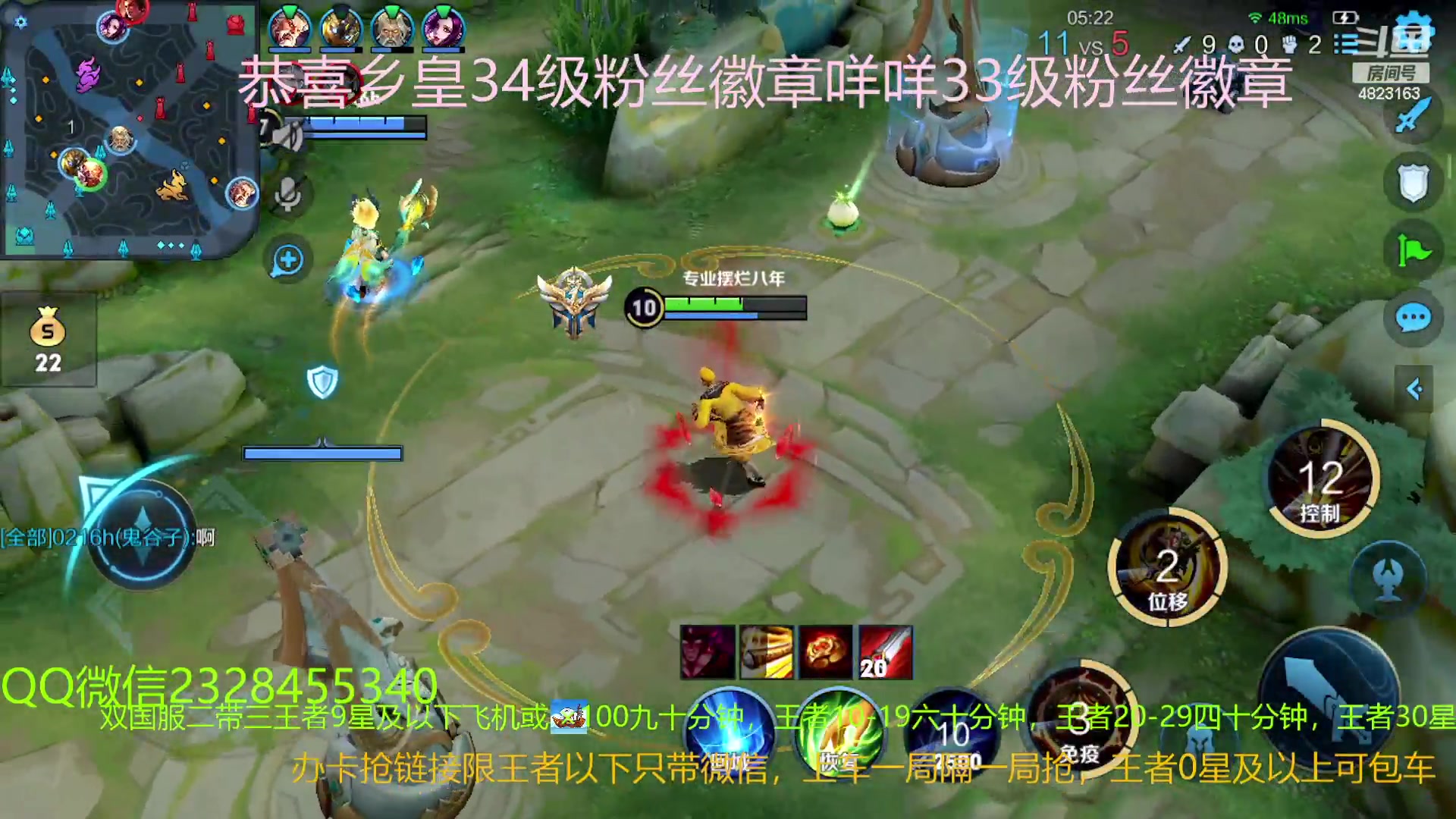 【2023-02-09 22点场】FBF丶飞总：国1鬼国服猴二带三办卡上车